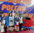 Чемпионка Первенства России. - Мосальский муниципальный округ