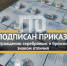 Ура! Свершилось!. - Мосальский муниципальный округ
