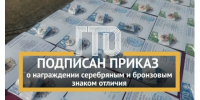 Ура! Свершилось!. - Мосальский муниципальный округ